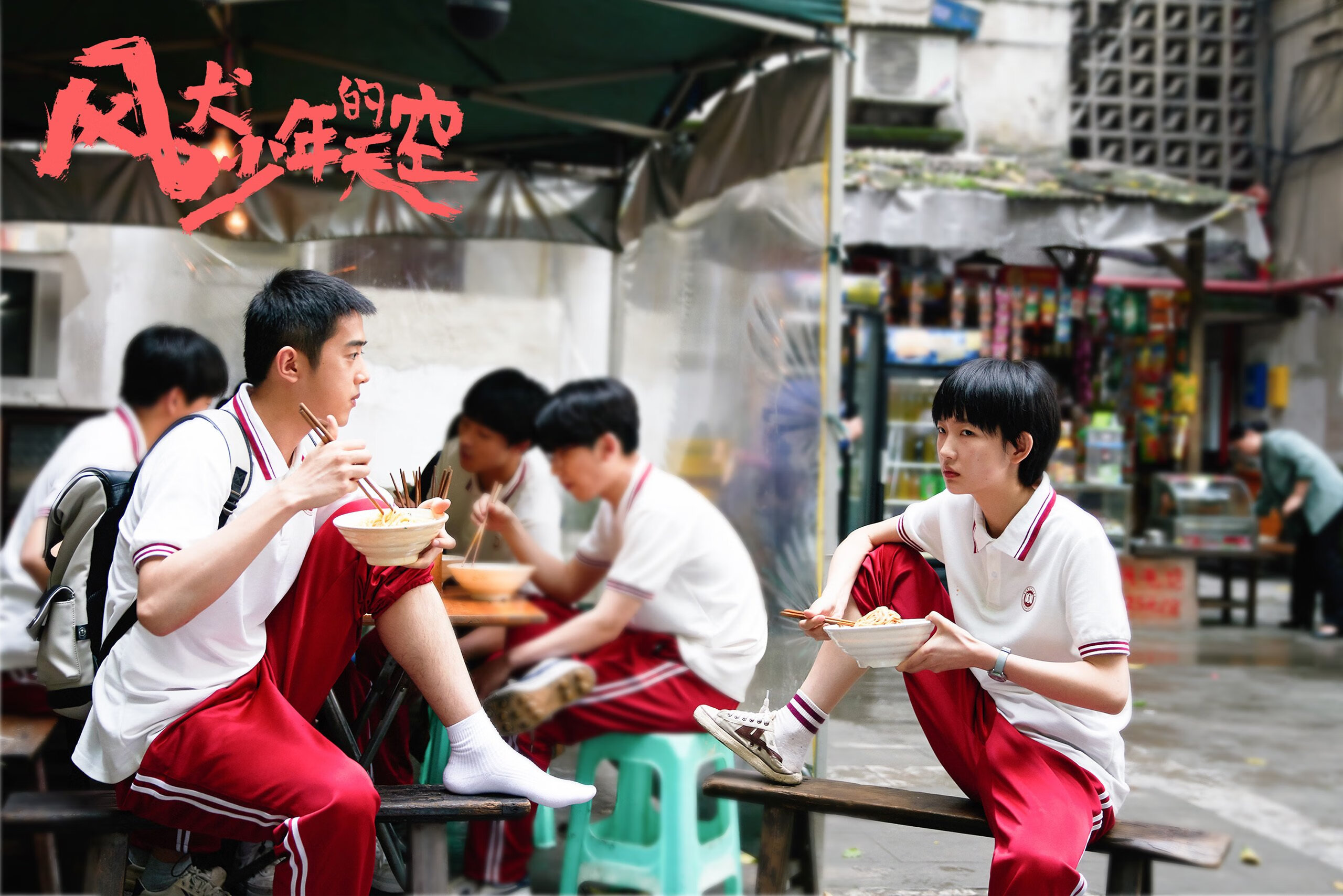 追逐冠军的补强策略,豪门纷纷出手