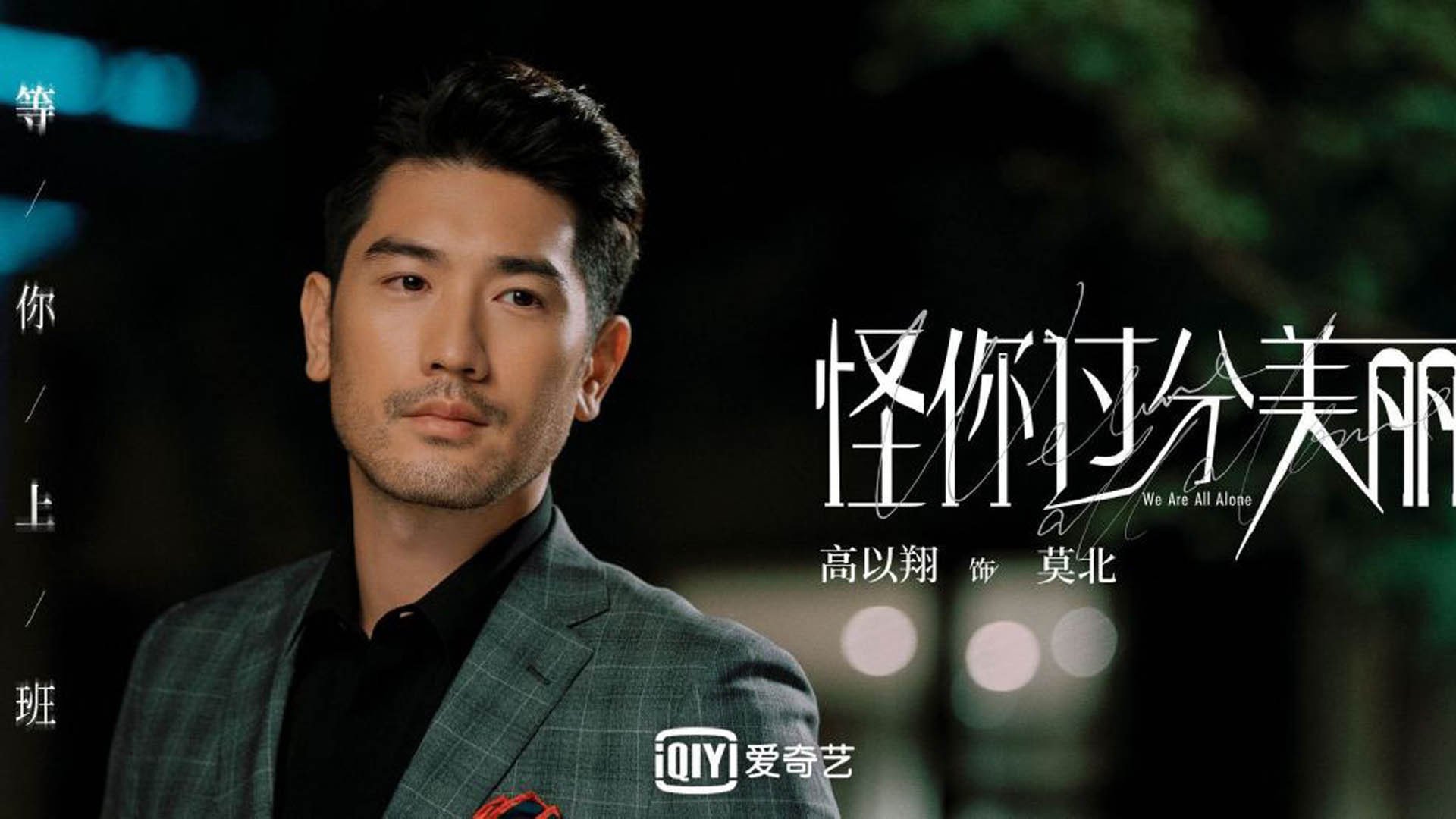 世俱杯比赛视频在线观看-魔术试验“全息战术预演”，投影方式指导站位，全息魔术师